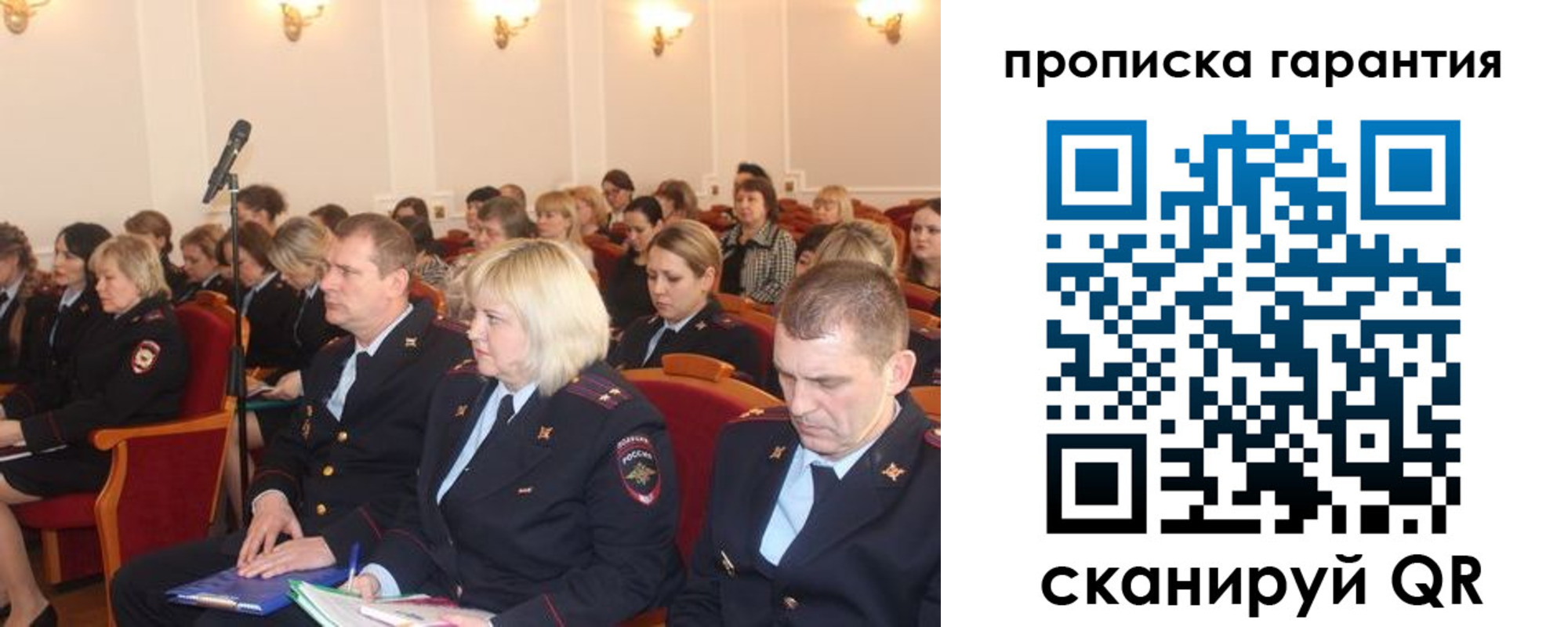 временная регистрация недорого в Бутурлиновке